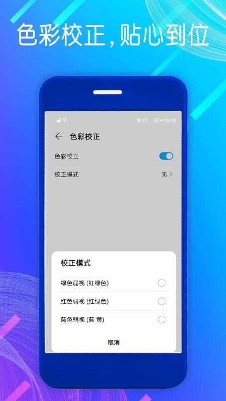 自动点击模拟器app截图2