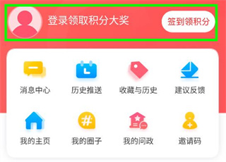 汉风号APP