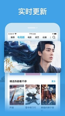 凯恩影视app截图3