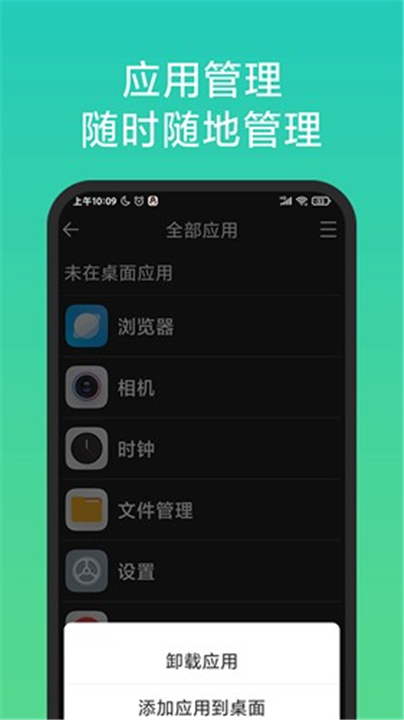 老人简用桌面截图2