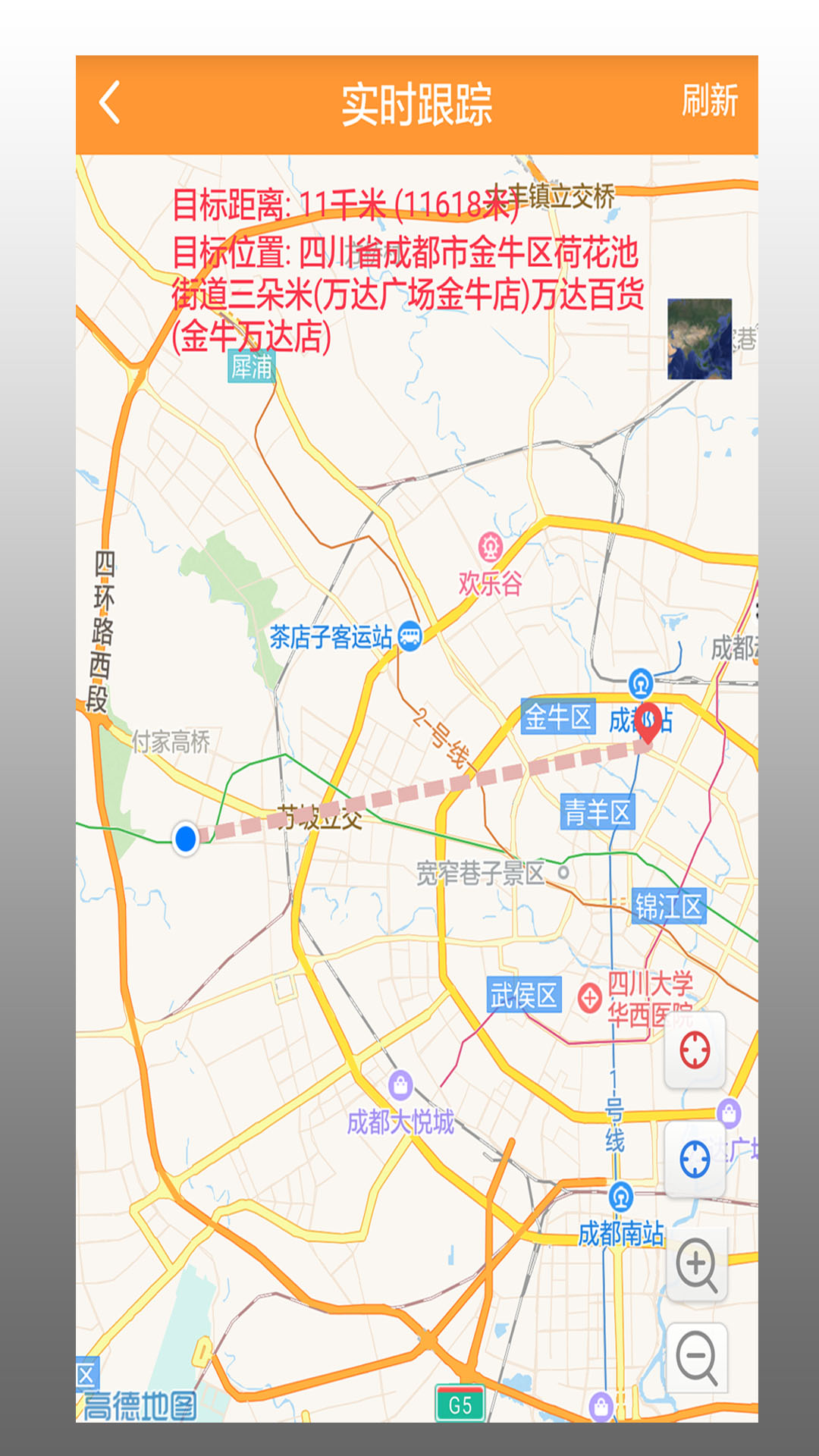 鹰眼手机定位防盗app截图2