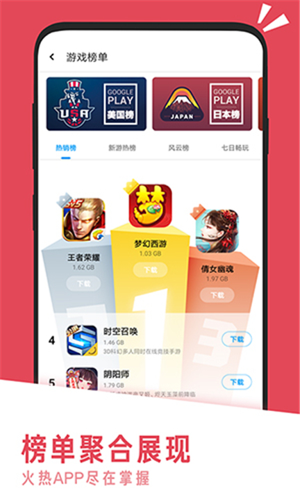 应用汇App截图5