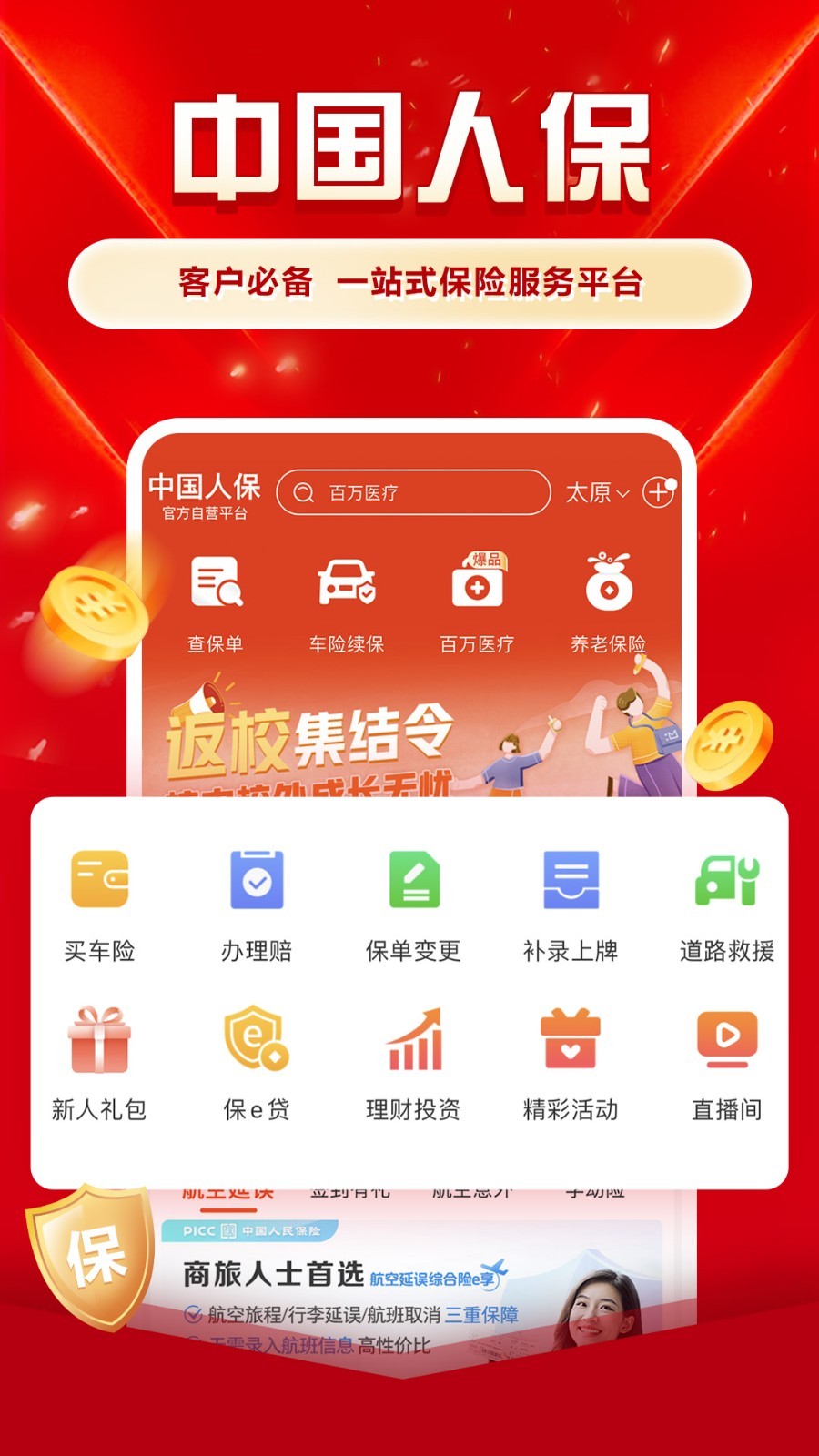 VLIVE安卓版截图4