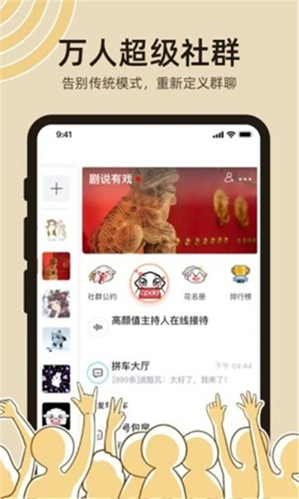 达咩截图1