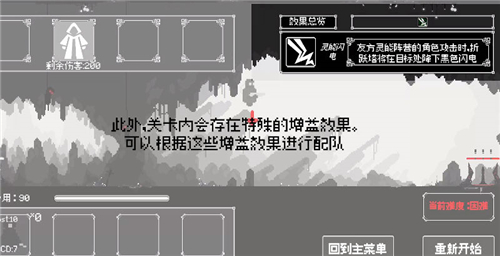 反戴森球折跃塔截图3