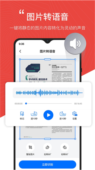 配音工厂App截图4