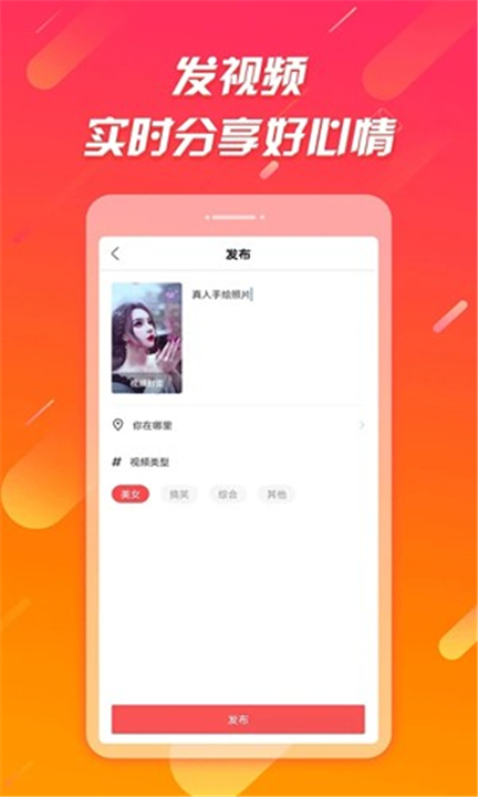 辣椒极速版截图2