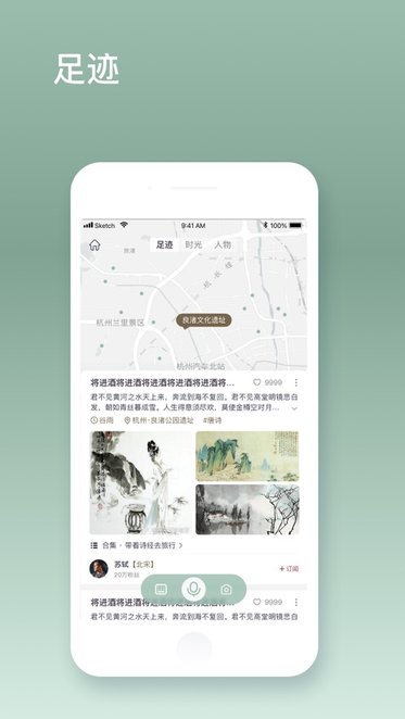 燕歌行app截图1