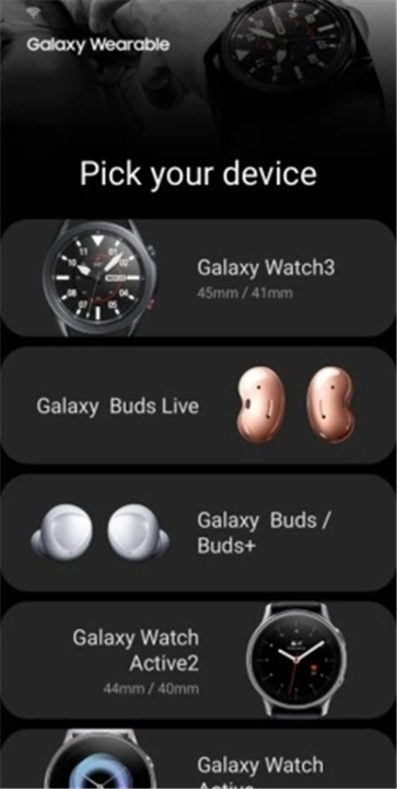 GalaxyWearable截图4