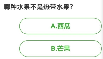 农场百科问答今日答案 2024年7月3日