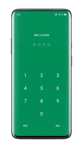 账号本子app截图3