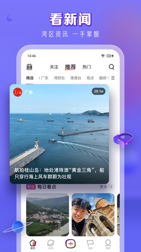 N视频截图2