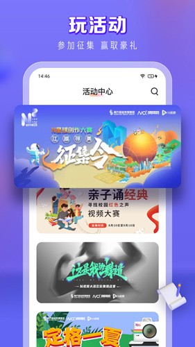 N视频截图5