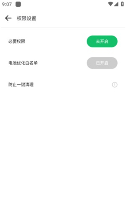 GBox截图3