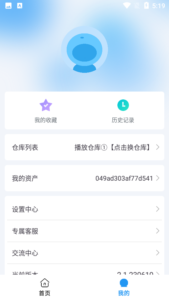 小柚子最新版截图1