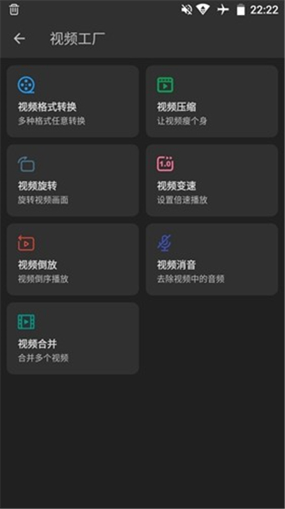 KB视频工厂截图4