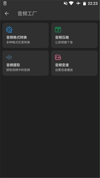 KB视频工厂截图3