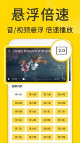 ViaX浏览器1.6.5截图3