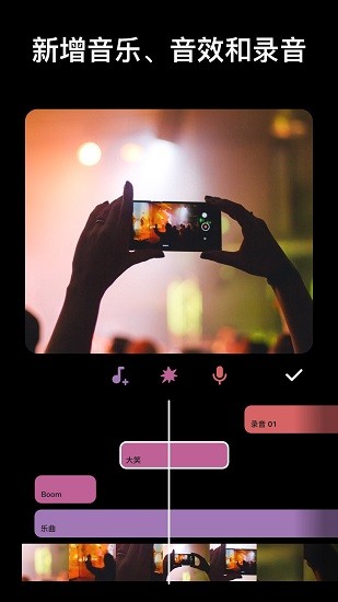 InShot视频编辑app截图1