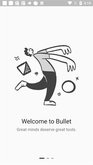 Bullet软件截图3