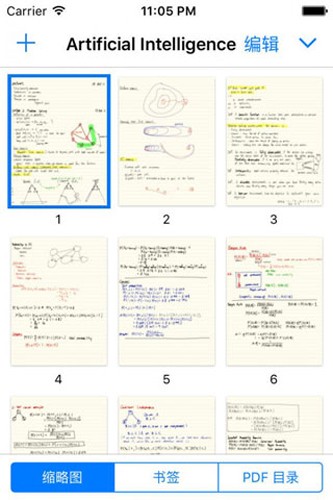 goodnotes手帐截图4