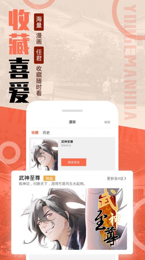 mmlu2动漫截图2