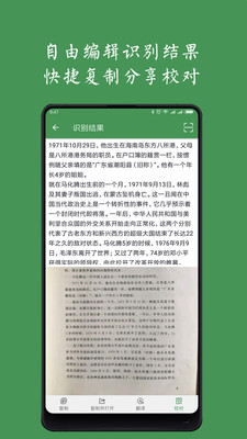 白描3.4.9截图3