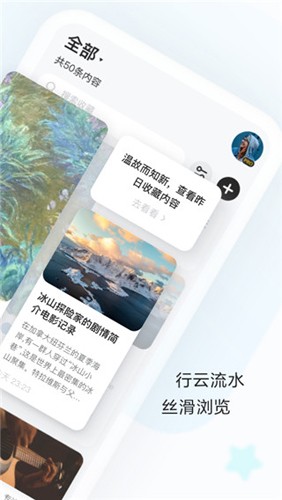 印象收藏家app截图2