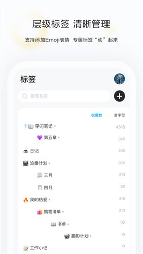 印象收藏家app截图3