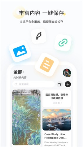 印象收藏家app截图4