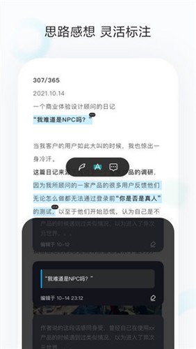 印象收藏家app截图5