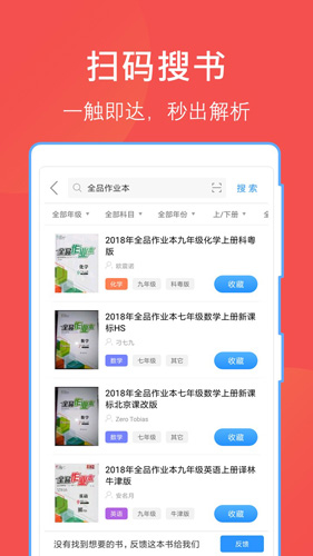 哈哈文库下载截图3