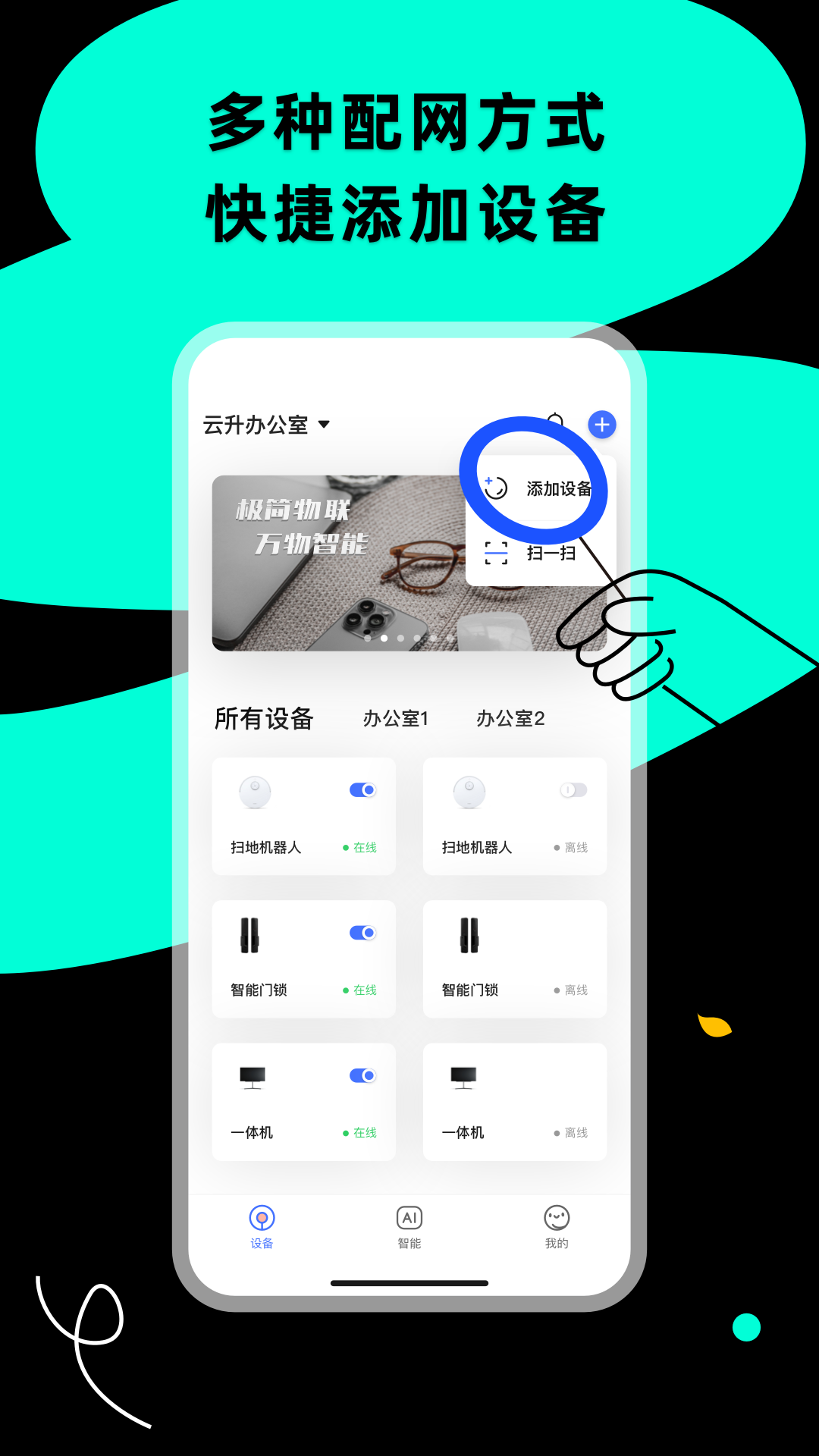 小蜂连连app截图2