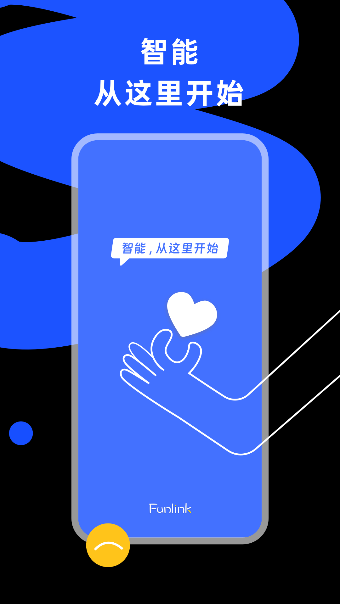 小蜂连连app截图4