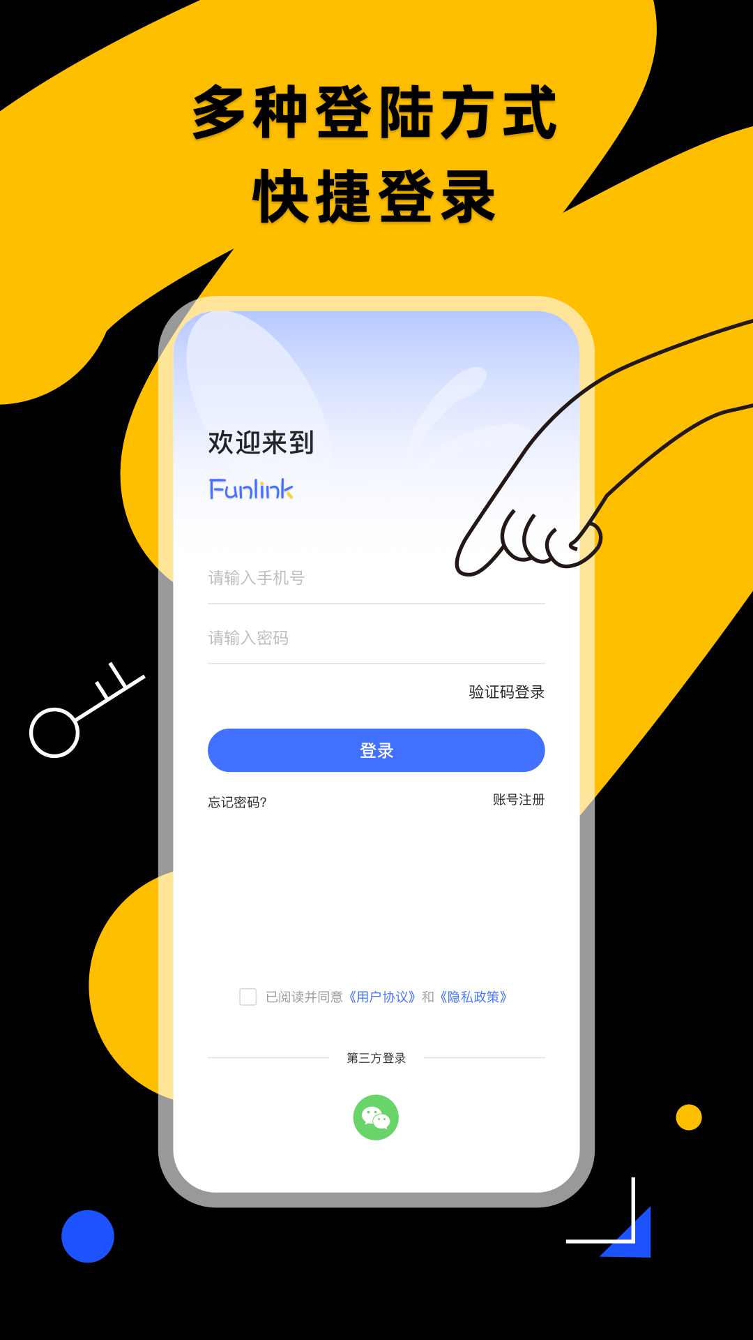 小蜂连连app截图3