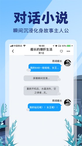 点鸭小说免费截图2