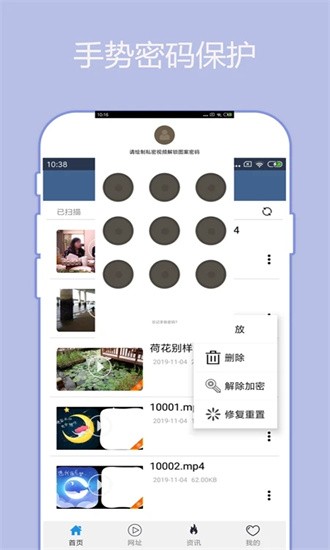 翼先锋影音app截图3