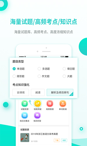 铅笔日志截图3