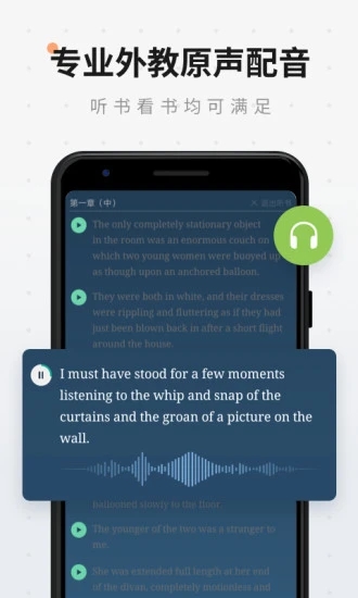 扇贝阅读英语app截图4