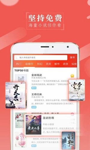 山狼搜书截图3