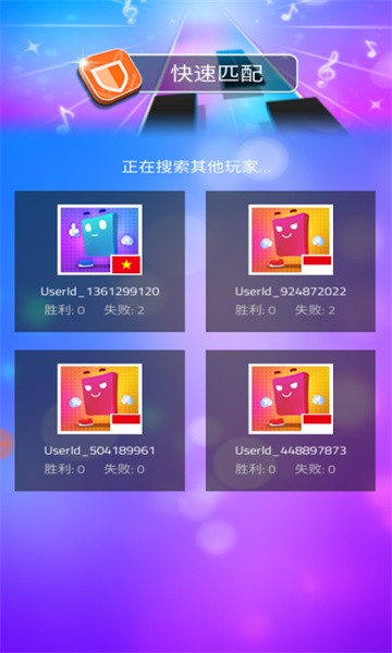 钢琴方块3截图2