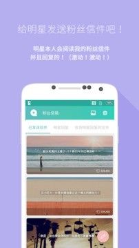 Mydol软件截图5