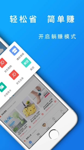 葡萄浏览器截图2