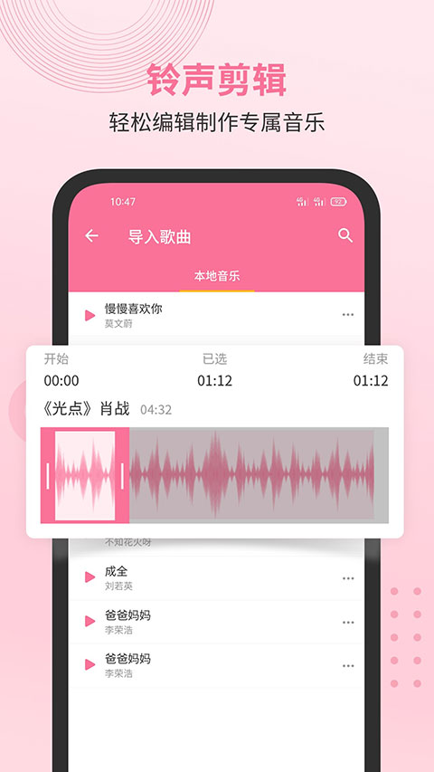 无损音乐播放器app截图3