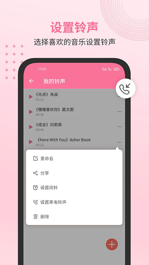 无损音乐播放器app截图4