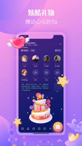 萌声截图3