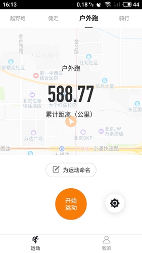 多巴胺运动截图1