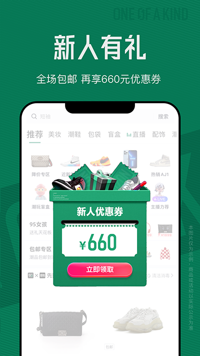 95分app截图2