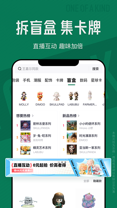 95分app截图4