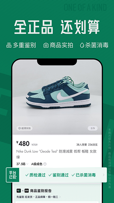 95分app截图3